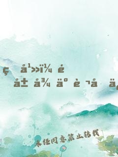 玄幻：開局得了萬倍修煉天賦